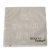 Servietten Dir einen guten Appetit Beige